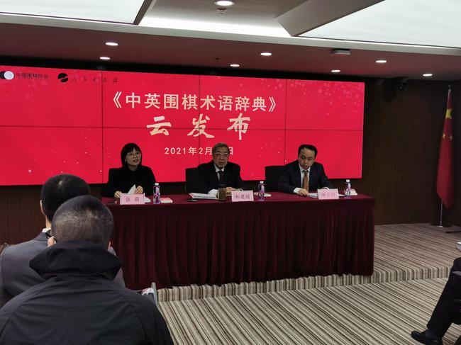 由小川(右)在发布会现场