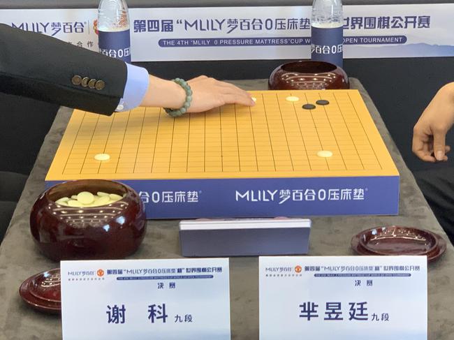 落子枰中,满身肃杀之气