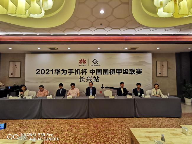 发布会