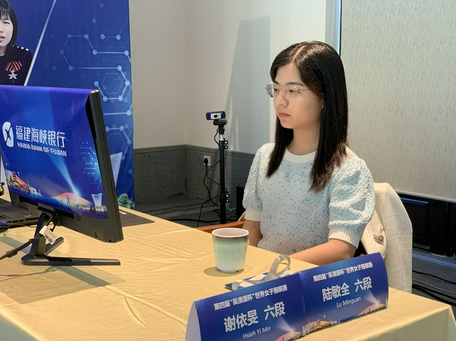 陆敏全六段