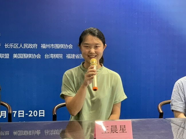 王晨星五段:重点其实不在我们这边