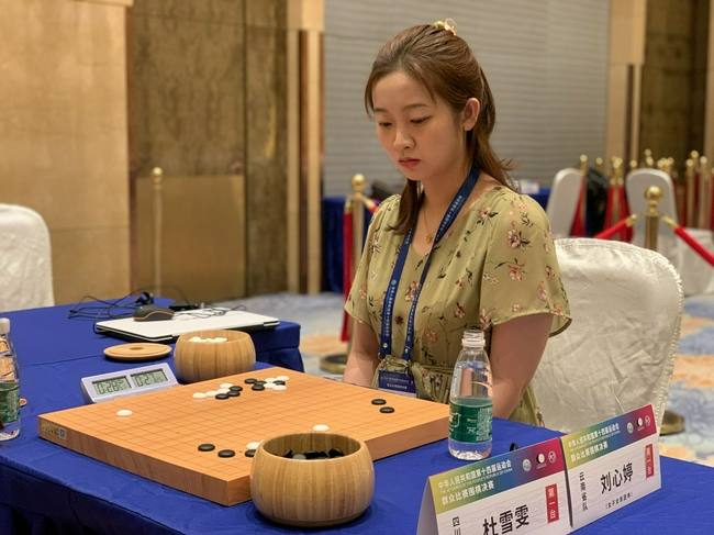 刘心婷5段