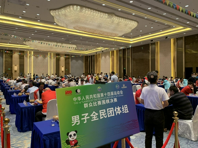 男女全民团体组赛事