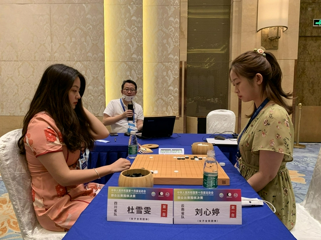 第二日女子团体焦点对决