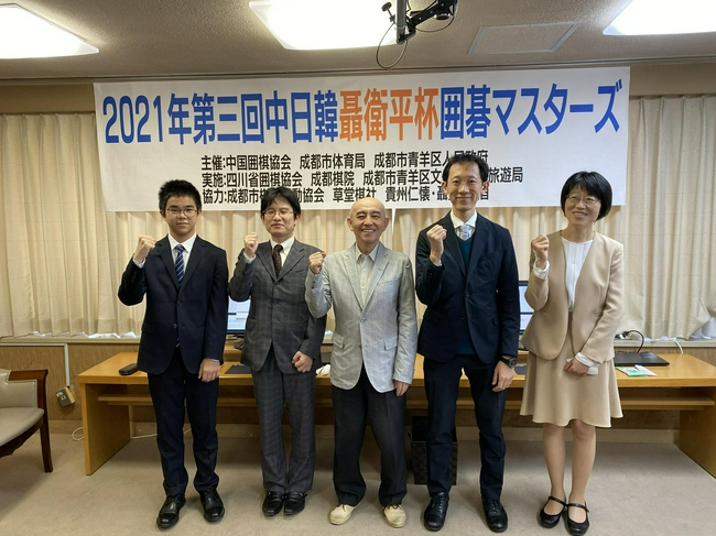 冠军日本队