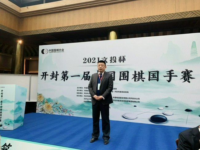 八强战开始