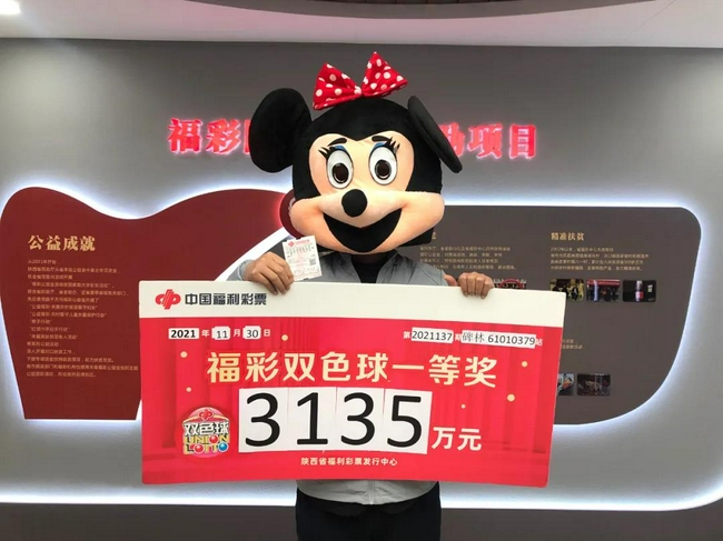 大奖得主手持彩票兑奖