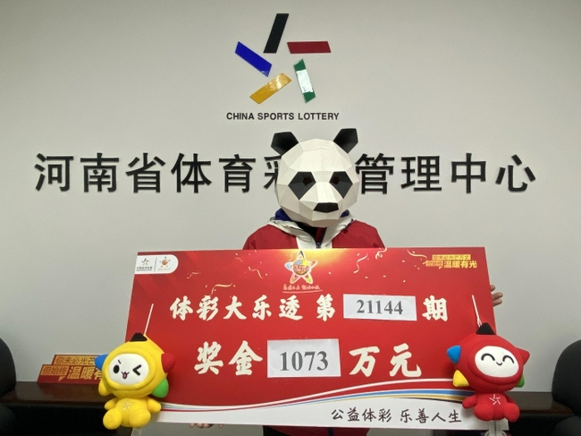 大奖得主兑奖