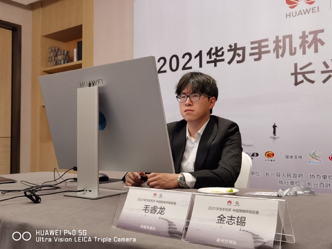 毛睿龙负金志锡