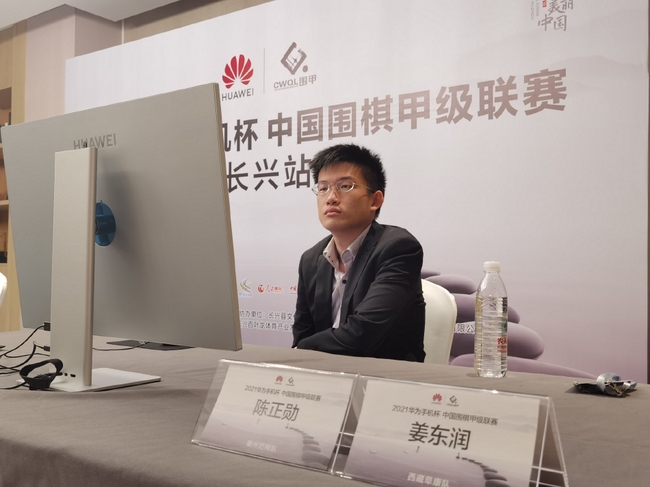 陈正勋负姜东润