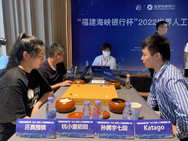 孙腾宇与Katago组合惊险晋级