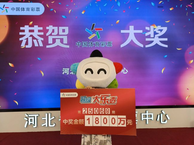 中奖得主领奖照