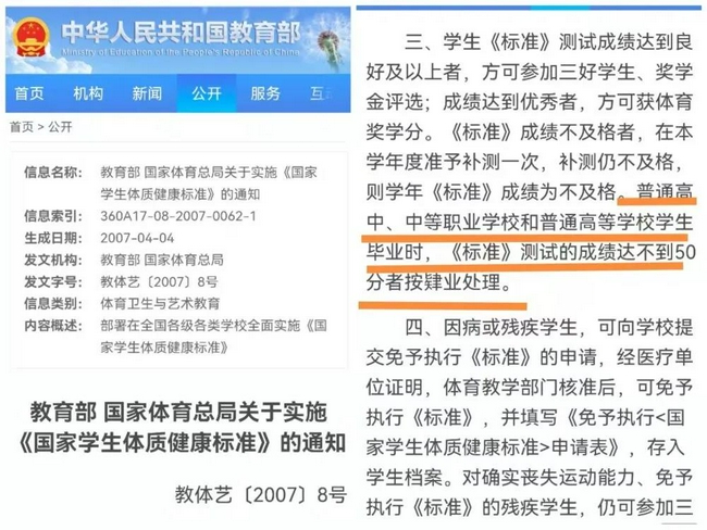 2、2014年云南省大学毕业证样本：云南财经大学毕业证编号前六位数字是什么是编号