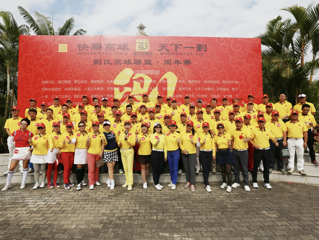 大合影