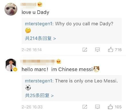 特尔施特根被球迷一声爸爸喊懵了