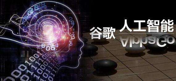 人机大战让围棋重回大众视野