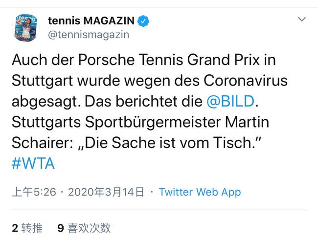 WTA斯图加特赛因新冠疫情取消 科娃是卫冕冠军