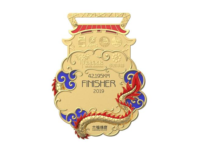 2019华夏美满北京马拉松镶足金金章完赛奖牌