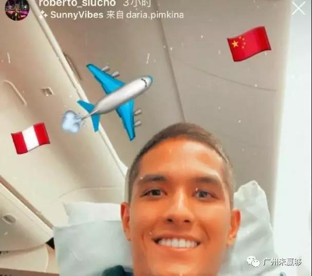 萧涛涛成功入籍