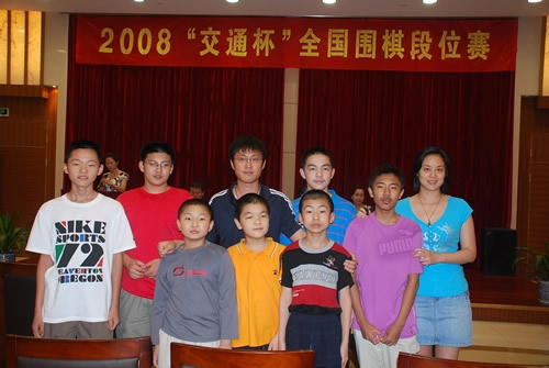 2008年柯洁定段
