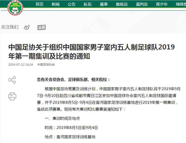 瓒冲崗鍏憡