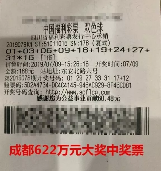 中奖<a href='http://107.co' target='_blank'><u>彩票</u></a>