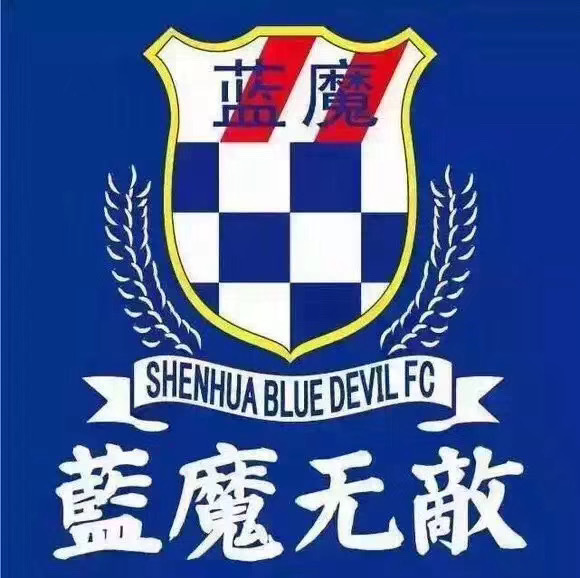 蓝魔今天迎来了20岁生日