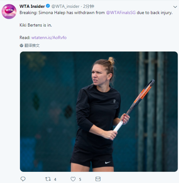 WTA宣布哈勒普退出总决赛