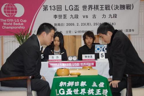 第13届LG杯古力连胜李昌镐李世石夺冠