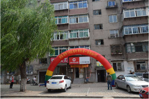 中奖彩站