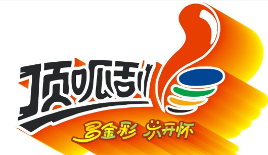网络配图