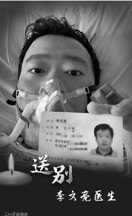 【博狗体育】李文亮曾给丁俊晖鼓劲:输就输了反正今天比火箭帅