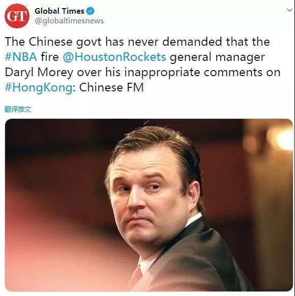 中国政府从未要求解雇莫雷
