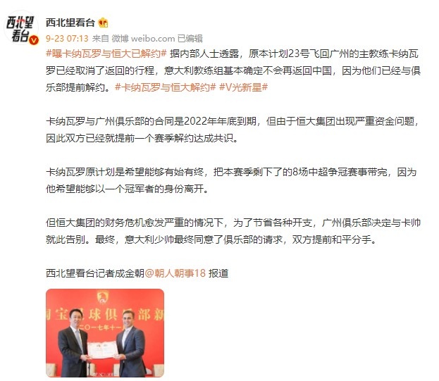 媒体截图