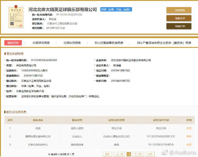 图片 4