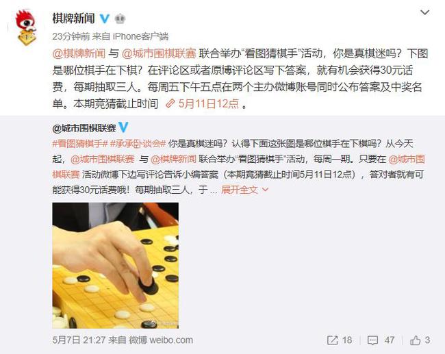 看图猜成语棋棋着_看图猜成语(3)