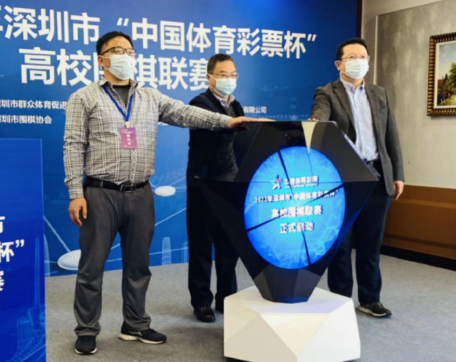 嘉宾共同按下比赛启动键