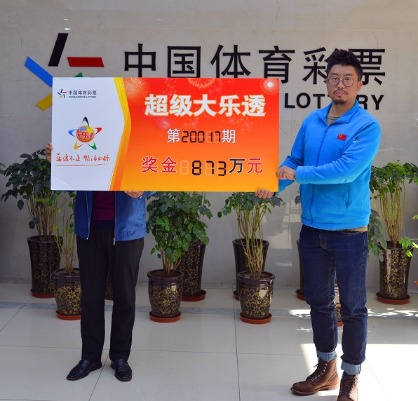 灰色项目-挂机方案老彩民多期投注擒大乐透873万：能中感到不测-图挂机论坛(1)