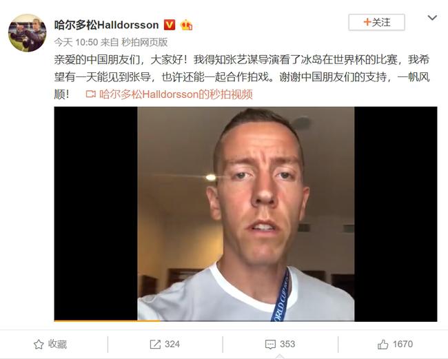 两位导演能合作吗?