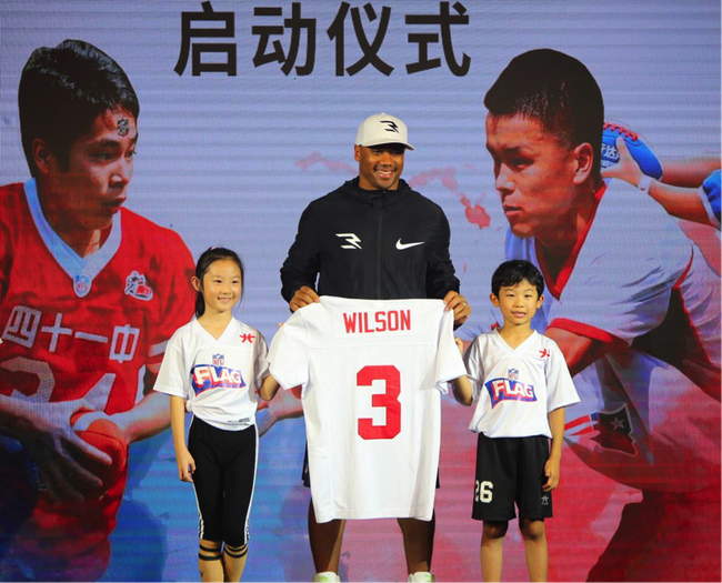 天行达阵学员赠送Russell Wilson球衣