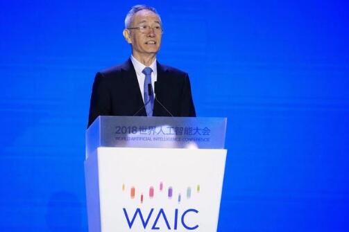 刘鹤副总理在开幕式上发言