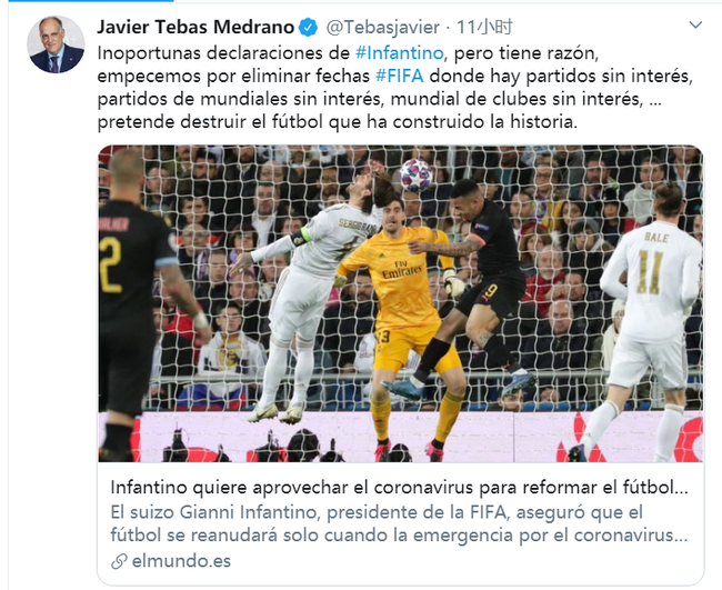 特巴斯在社交网络上炮轰FIFA