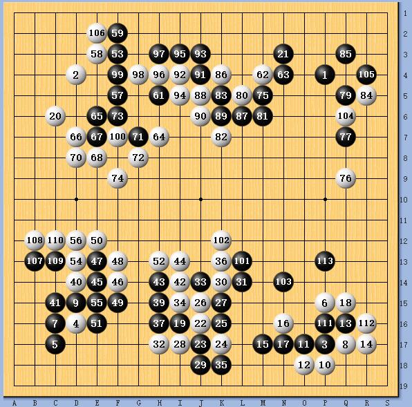 辜梓豪执黑113手速胜徐奉洙