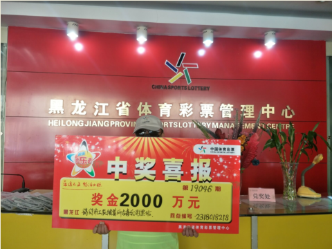 大奖得主兑奖