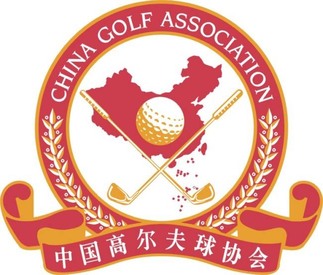 中高协四位认证教练员参加国家级教练员岗位培训班