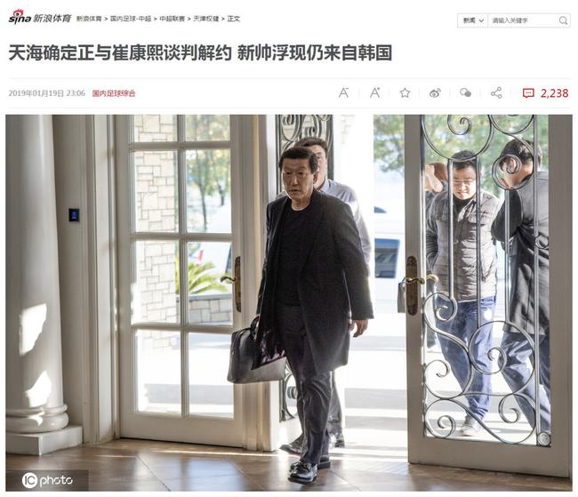 季前备战-崔康熙替换上赛季的朴忠均(1次),但因故离开(2次)
