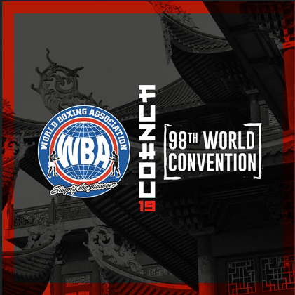 WBA发出全球年会邀请