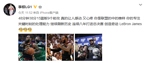 李根