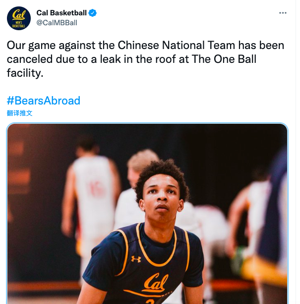 中国男篮与加州伯克利大学比赛因场馆漏水取消