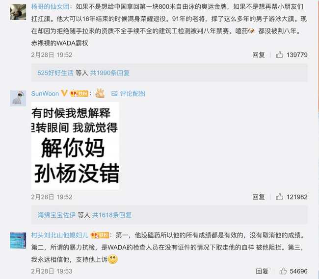 孙杨微博配资公司
截图